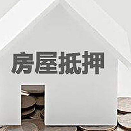 东平个人经营性贷款的申请流程是什么?